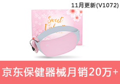 京东保健器械类目销售额从45620到205892