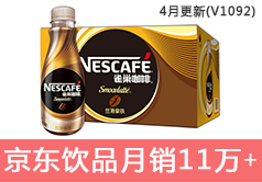 京东饮品销售额从38627到119634