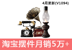 天猫装饰摆件销售额从9121到57984